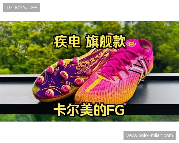 卡尔美足球鞋助力球星征战绿茵场 引领竞技风潮 卡尔美足球鞋助力球星征战绿茵场 引领竞技风潮